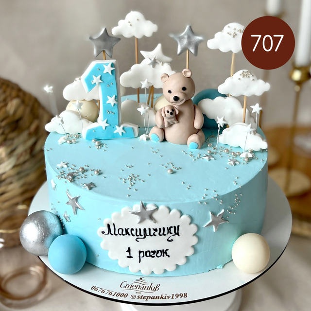 Торт №707