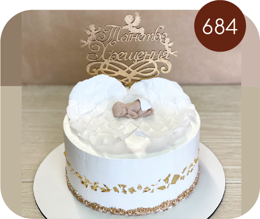 Торт №684