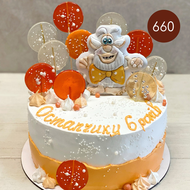 Торт №660