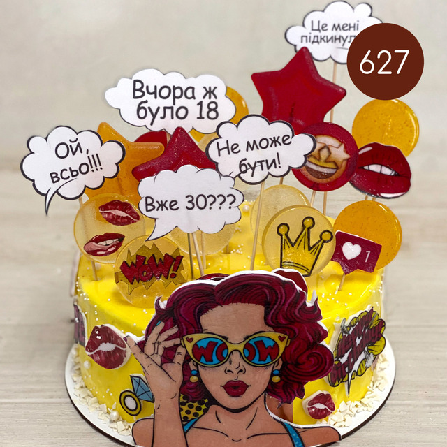 Торт №627