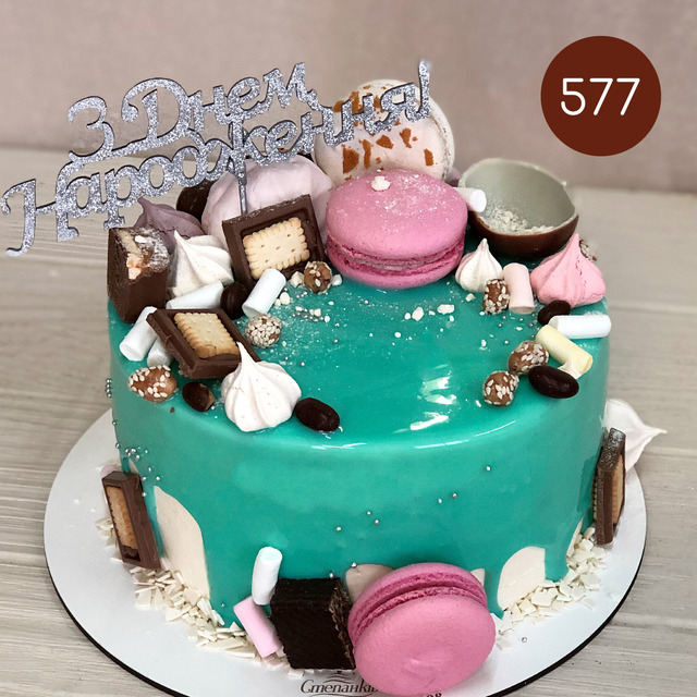 Торт №577