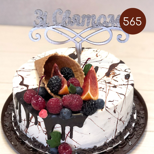 Торт №565