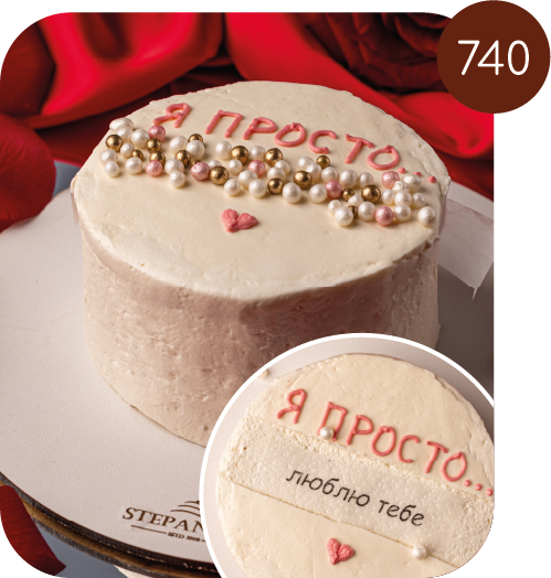 Бенто торт №740