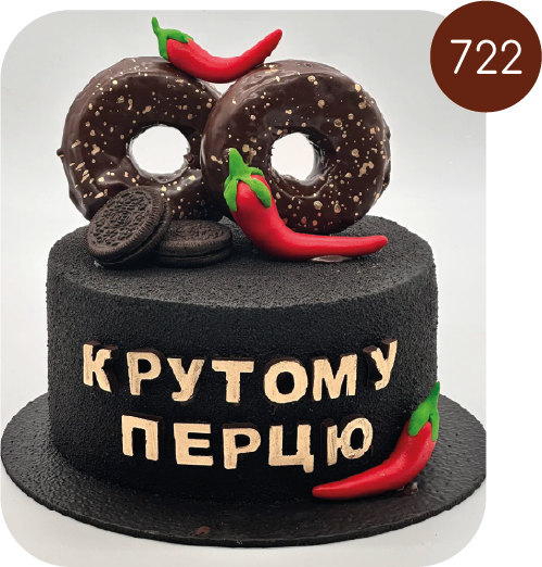Торт №722
