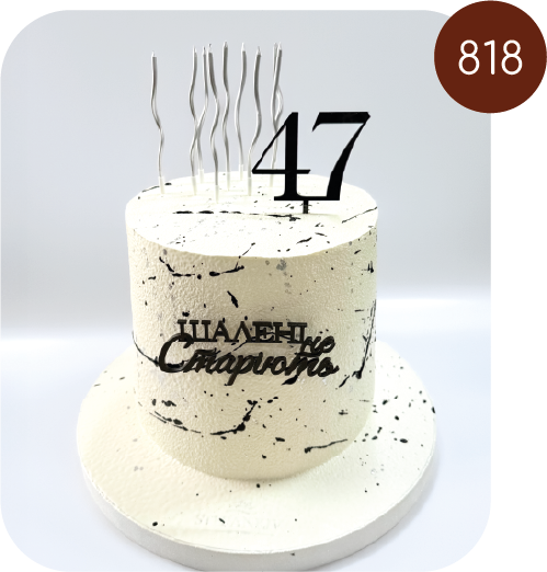 Торт №818