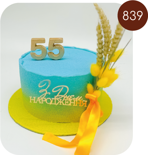 Торт №839