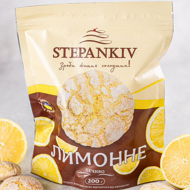 Печиво ЛИМОННЕ, 0,2 кг